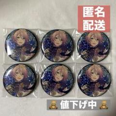 あんスタ / 星之所向 缶バッジ 白鳥藍良 【 お値下げ中
