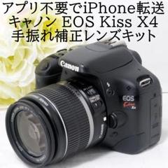2022年最新】EOS Kiss X4の検索結果 - メルカリ