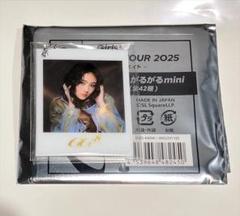 Girls2 ガルガルエイト がるがるmini シークレットキーホルダー ミナミ girls2 がるがるmini シークレットキーホルダー【小田柚葉