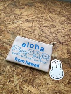 ハワイ限定 miffy スモールポーチ　Aloha