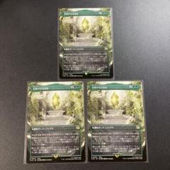MTG FF 土のクリスタル ボーダーレス 3枚 R 342 FFIII - メルカリ