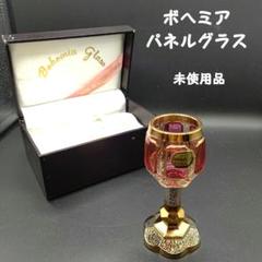アンティークグラス　ボヘミア　金彩　琥珀色　R1289ダI SUNTORYノベルティ｜琥珀色タンブラー | 土井見世 古道具店