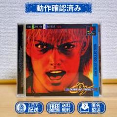 2025年最新】キングオブファイターズ99の人気アイテム - メルカリ