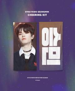 2025年最新】straykids スンミン スローガンの人気アイテム