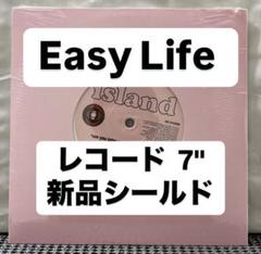 ★ Easy Life レコード 7" 新品未開封