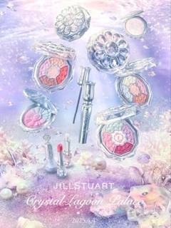 ジルスチュアート ジュエルドブーケ 限定品 クリスタルラグーンパレス 15 ジルスチュアート ブルームクチュール アイズ ジュエルドブーケ