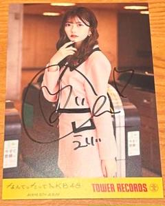 直筆サイン入り 秋山由奈 タワレコ限定 なんてったってAKB48 ポストカード なんてったってAKB48 タワレコポストカード(サイン有)2枚+めんこ