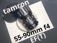 レア? tamron 55-90mm f4 EF(T)マウント レア? tamron 55-90mm f4 EF(T)マウント - メルカリ