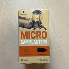 FORE WINDS MICRO CAMP LANTERN FW-ML01 - メルカリ
