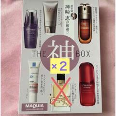 MAQUIA付録 コスメデコルテ AQアブソリュートスキンケアセット✖️14セット COSME DECORTE - マキア 11月号 付録 コスメデコルテ AQ