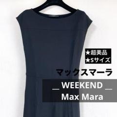 【MaxMara】超美品★マックスマーラ ストレッチノースリーブワンピース(黒)のサムネイル