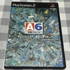 A列車で行こう6 PlayStation2 ソフト