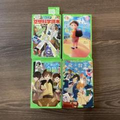 角川つばさ文庫 42冊セット 角川書店 - 角川つばさ文庫22冊＋おまけ8冊セットの通販 by