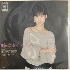 松田聖子/瞳はダイアモンド 松田聖子 ／ 瞳はダイアモンド. - YouTube
