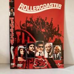 ★ジェット・ローラー・コースター [DVD]★送料無料★5962