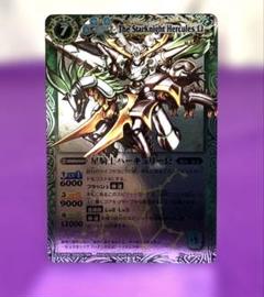 バトルスピリッツ 英語版 海外限定 バトスピ ハーキュリー 蛮騎士ハーキュリーXV - バトルスピリッツ wiki