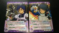 ガンダムウォー ネグザ ACE クロスボーン＆キンケドゥ Z＆カミーユ
