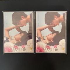 韓国ドラマ【マイ・デーモン】DVD