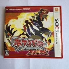 3DS ポケットモンスター オメガルビー