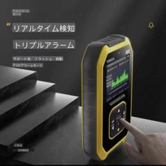 放射線測定器 ガイガー カウンター LCD 表示リアルタイム監視