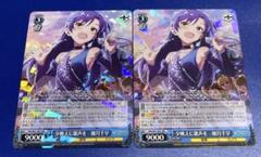 夕映えに歌声を如月千早　Eternal Harmony 計8枚セット 2025年最新】夕映えに歌声を 如月千早の人気アイテム - メルカリ