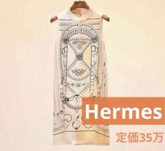 HERMES エルメス　プリーツデザインシルクワンピース　サイズ38 エルメス ワンピース シルク100％ 星座 オレンジ サイズ34 中古