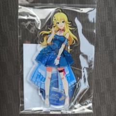 アイドルマスター 星井美希 アクリルスタンド セルリアン・アストロラーベver.