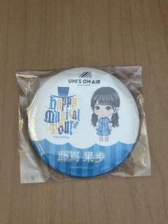 日向坂46 藤嶌果歩 缶バッジ アクリルキーホルダー ネームタグ カード まとめ 日向坂46 藤嶌果歩 缶バッジ アクリルキーホルダー ネームタグ