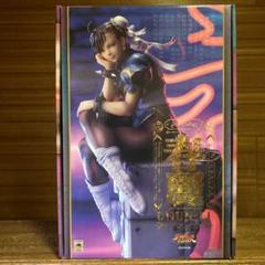 開封品・美品】マックスファクトリー・春麗　おまけ付 Max Factory 『春麗』 【フィギュア開封】 - YouTube