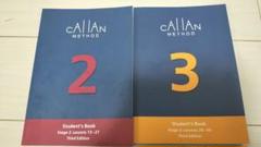 【3rd edition】 Callan Method 2-10 カランメソッド 3rd edition】 Callan Method 2-10 カランメソッド