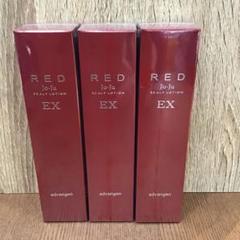2025年最新】ジョジュ レッド スカルプローションexの人気