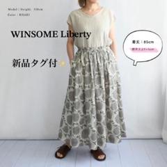未使用　ソソット　リバティペイズリー柄ロングスカート　ニーム　マリンフランセーズ 楽天市場】ロングスカート レディース 総柄 ニット ボーダー