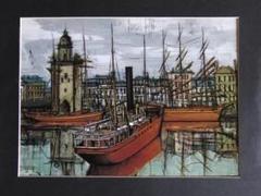 ベルナール・ビュッフェ「La Rochelle」希少画集の額装画 - メルカリ
