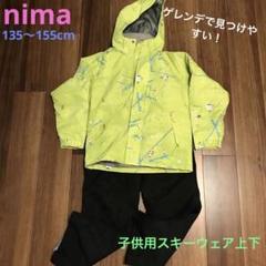 2025年最新】スキーウェア キッズ 130の人気アイテム - メルカリ