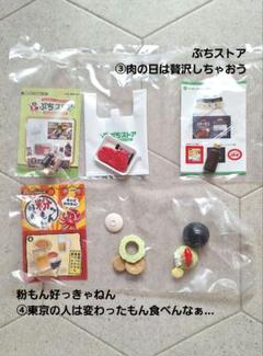 2025年最新】粉もん好っきゃねんの人気アイテム - メルカリ