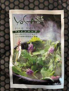❀Rio❀様用　ファインハーブ 入浴剤20個 ❀Rio❀様用ファインハーブ 入浴剤20個