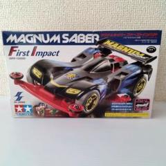 ミニ四駆 マグナムセイバー ファーストインパクト グレイ ミニ四駆 マグナムセイバー ファーストインパクト グレイ - メルカリ
