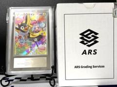 【ARS10】ナンジャモのカイデン プロモ (≧ PSA10相当) 鑑定書付き 2025年最新】ars鑑定 10 ナンジャモの人気アイテム - メルカリ