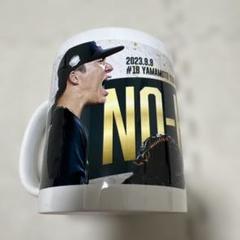 オリックス・バファローズ　山本由伸　ノーヒットノーランマグカップ