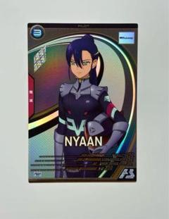 アーセナルベース FQ03-070 ニャアン メルカリ便