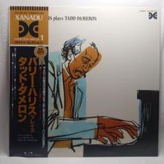 バリー・ハリス・プレイズ・タッド・ダメロン(YS-7091-DU)