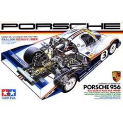 TAMIYAタミヤ 電動RCカー ポルシェ956RM Mk.5 ジャンク 日本最大級 TAMIYAタミヤ 電動RCカー ジャンク Mk.5 ポルシェ