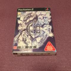 I/O 初回限定版 ps2
