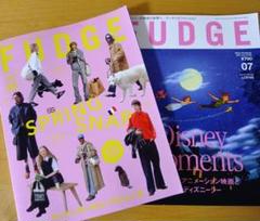 FUDGE　2025　5月号　fudge　2024　7月号　ファッジ　最新号のサムネイル