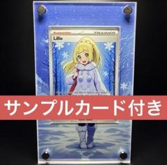 2025年最新】ポケモン リーリエ アクリルスタンドの人気アイテム