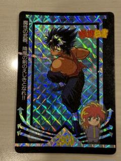 トレーディングカード幽遊白書　　ポケモン　ドラゴンボール　まとめ トレーディングカード幽遊白書 ポケモン ドラゴンボール まとめ