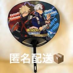 ヒロアカ うちわ 轟焦凍 ショート 5点 Amazon.co.jp: ヒロアカ バレンタインフェア ジャンボうちわ 轟