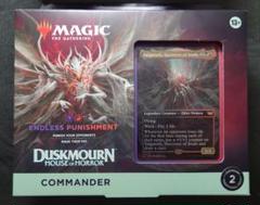 mtg 高騰中 ダスクモーン 統率者デッキ 終わりなき懲罰 dsc dsk