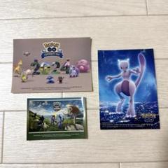 非売品 ポケモン ポケセン　ポケモンgo ステッカー　３枚セット