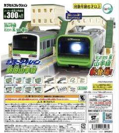 ♯Isi09GHミニモータートレイン69弾東西・列車スペシャル全18種 Amazon.co.jp: ♯Isi09GHミニモータートレイン69弾東西列車